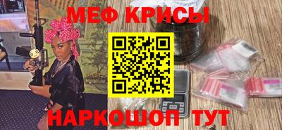 mdma Татарск