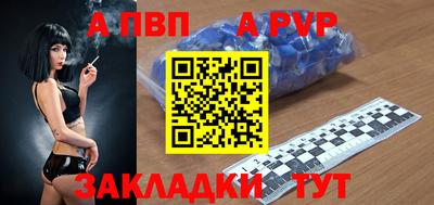 mdma Татарск