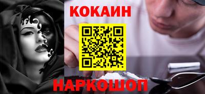 МДМА Тулун