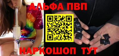шишки Тверь