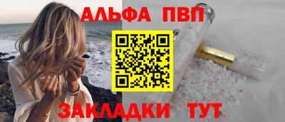 шишки Тверь