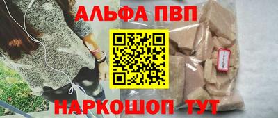 шишки Тверь