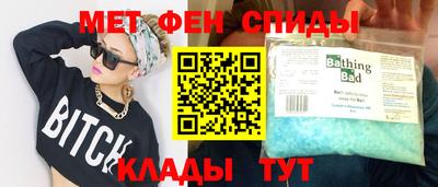 mdma Татарск