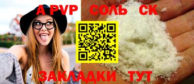 mdma Татарск