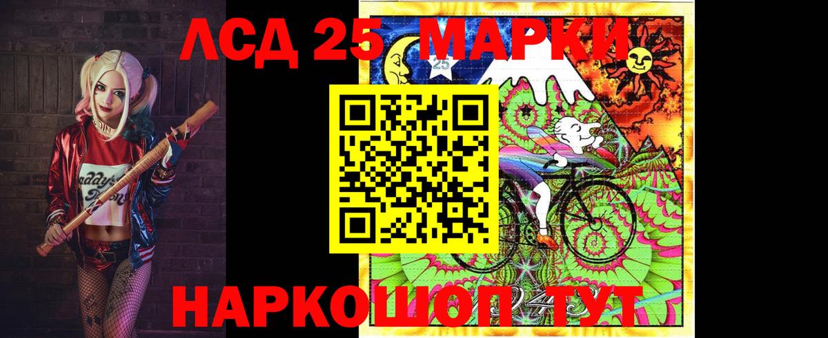 Меф МЯУ МЯУ   NBOMe  Котовск  Каннабис  ЭКСТАЗИ  Вход с VPN 