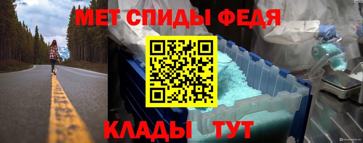 Метамфетамин винт Котовск