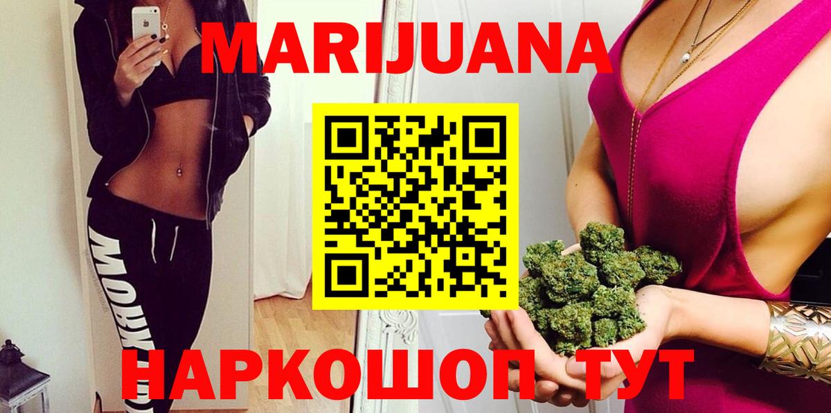 Бошки марихуана индика  МАРИХУАНА THC 21%  Конопля Amnesia  Вход с VPN  Конопля VHQ  Котовск 