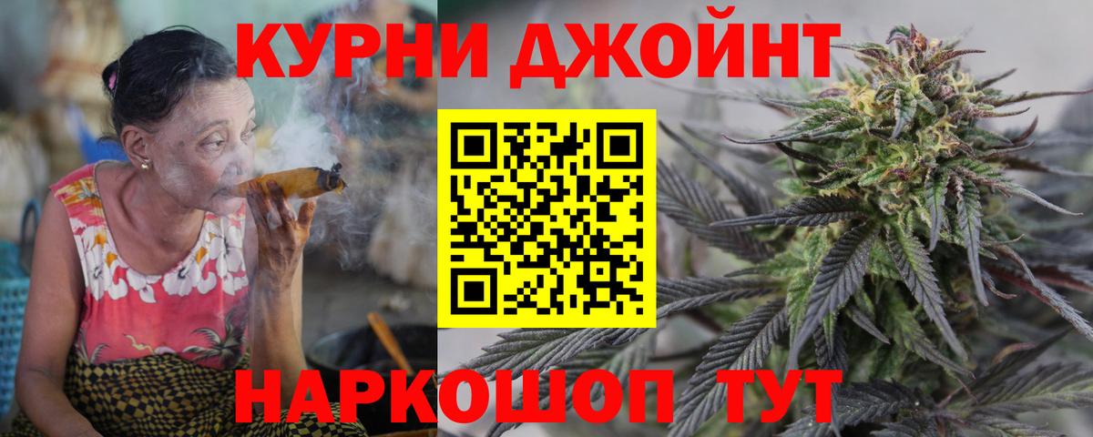 МАРИХУАНА ГИДРОПОН Котовск